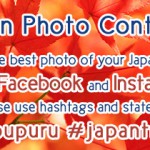 PuPuRu Japan Photo Contest