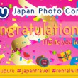 pupuru_photo_award_sns