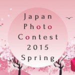 We will start photo contest again from 2015/3/1 – .