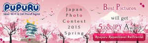 pupuru_photo_award_2015_01