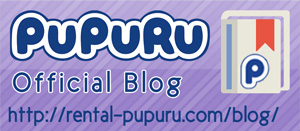 rental wifi japan pupuru's blog